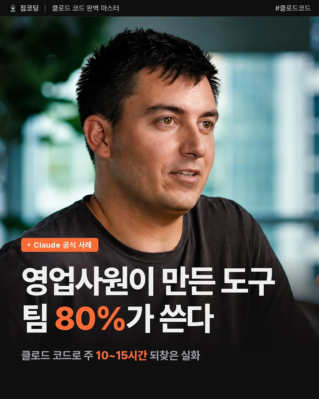 파라다이스 그레인 버닝 1
