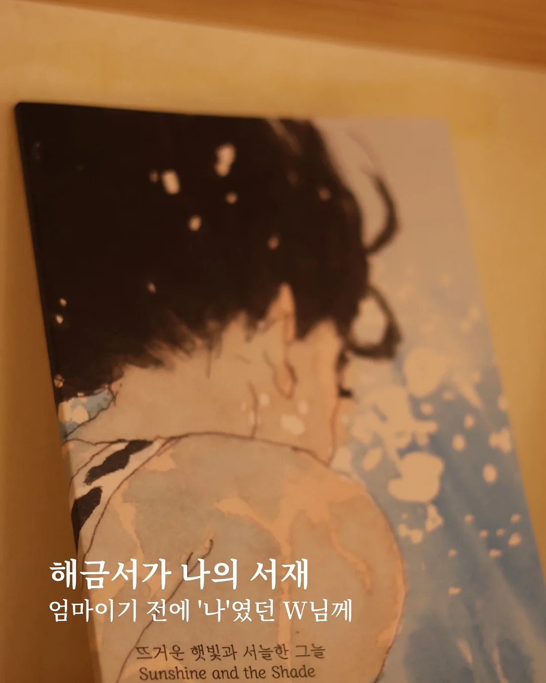 VIVAIA 메쉬 메리제인 슈즈 1