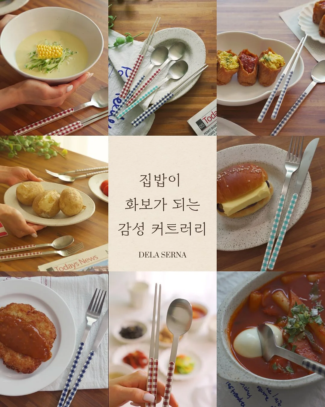 킷캣 2