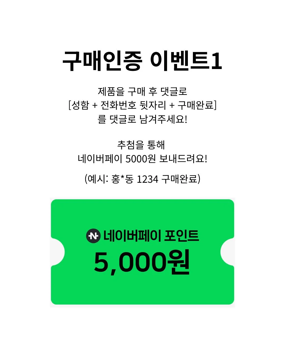 킷캣 3