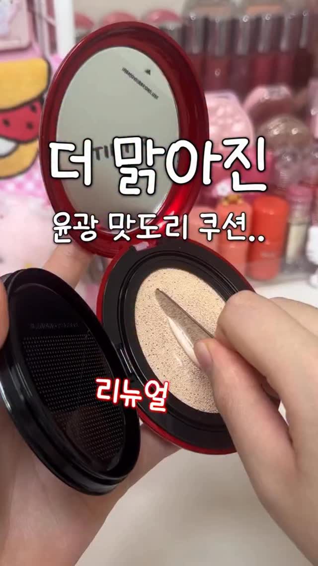 무설탕 올리브정과