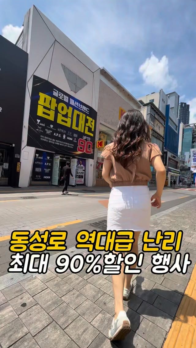 산리오 키티 파자마