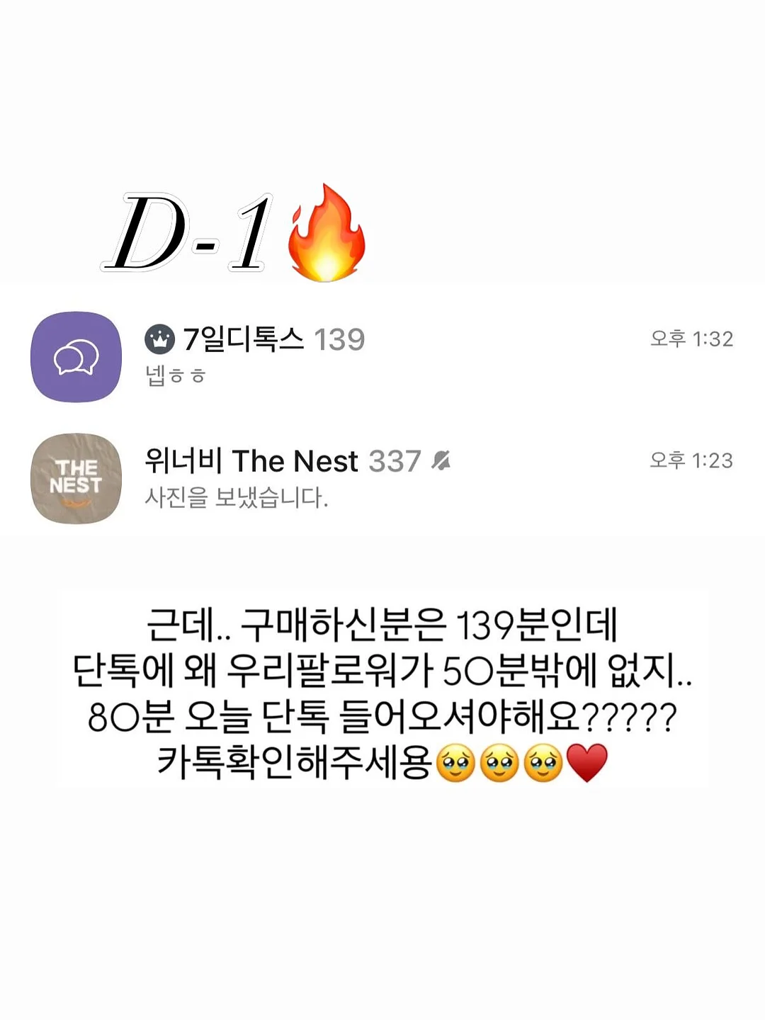 인테리어 스피커 1