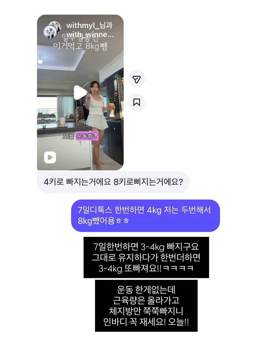 인테리어 스피커 2