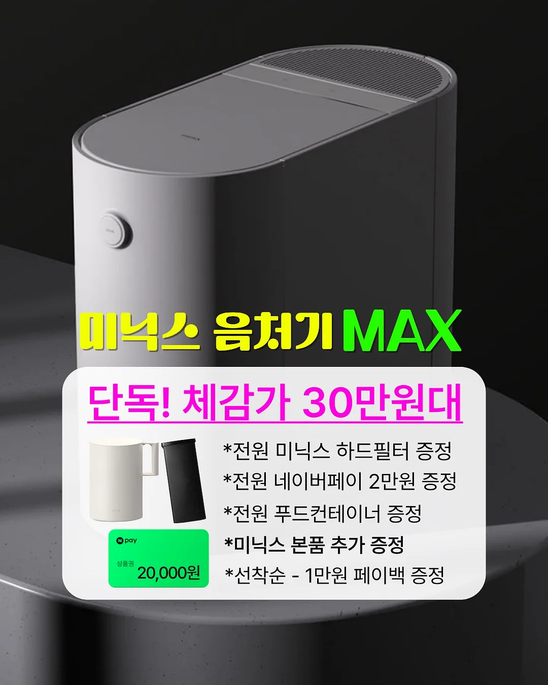 한입핫도그