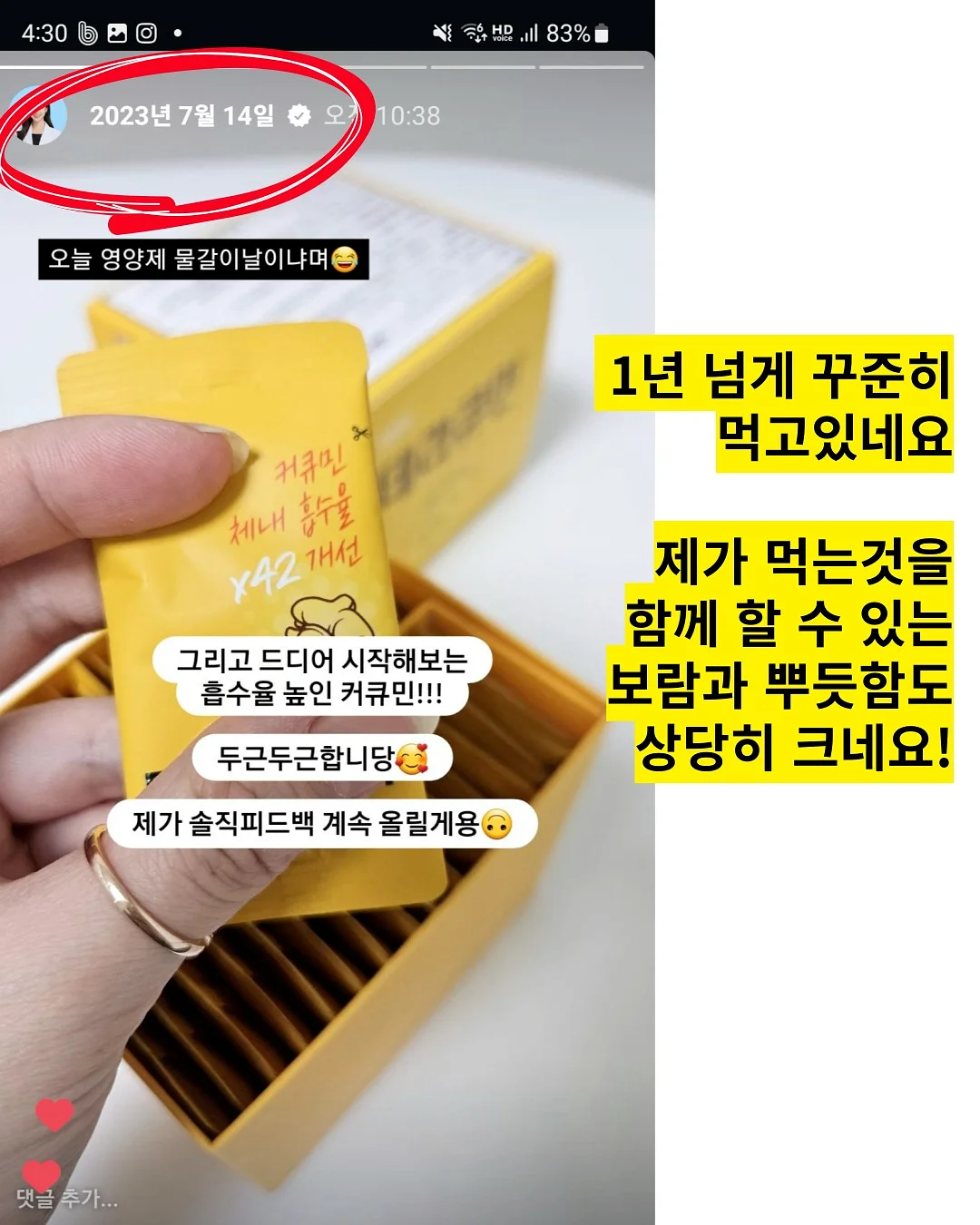 반팔 니트 3
