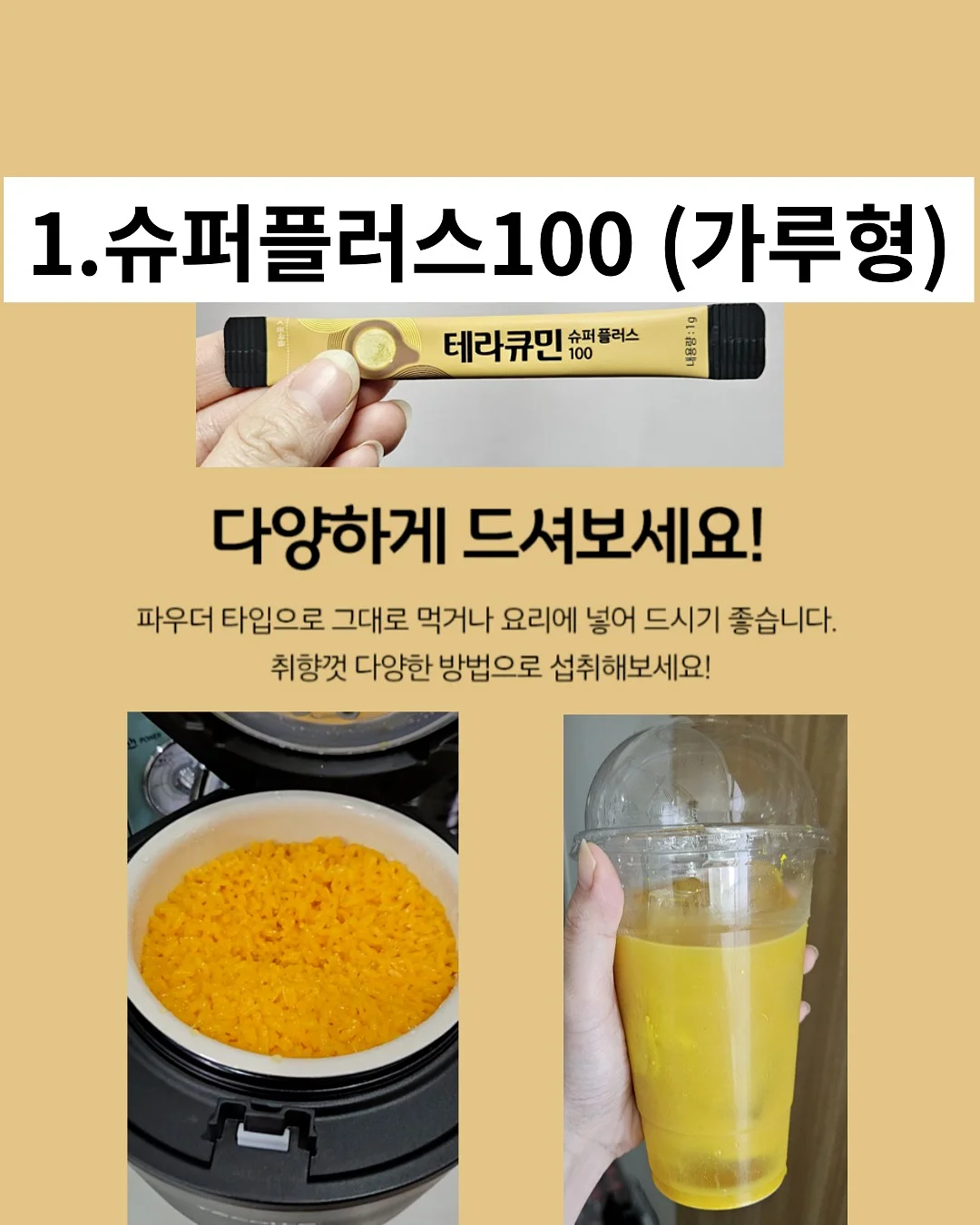 반팔 니트 5