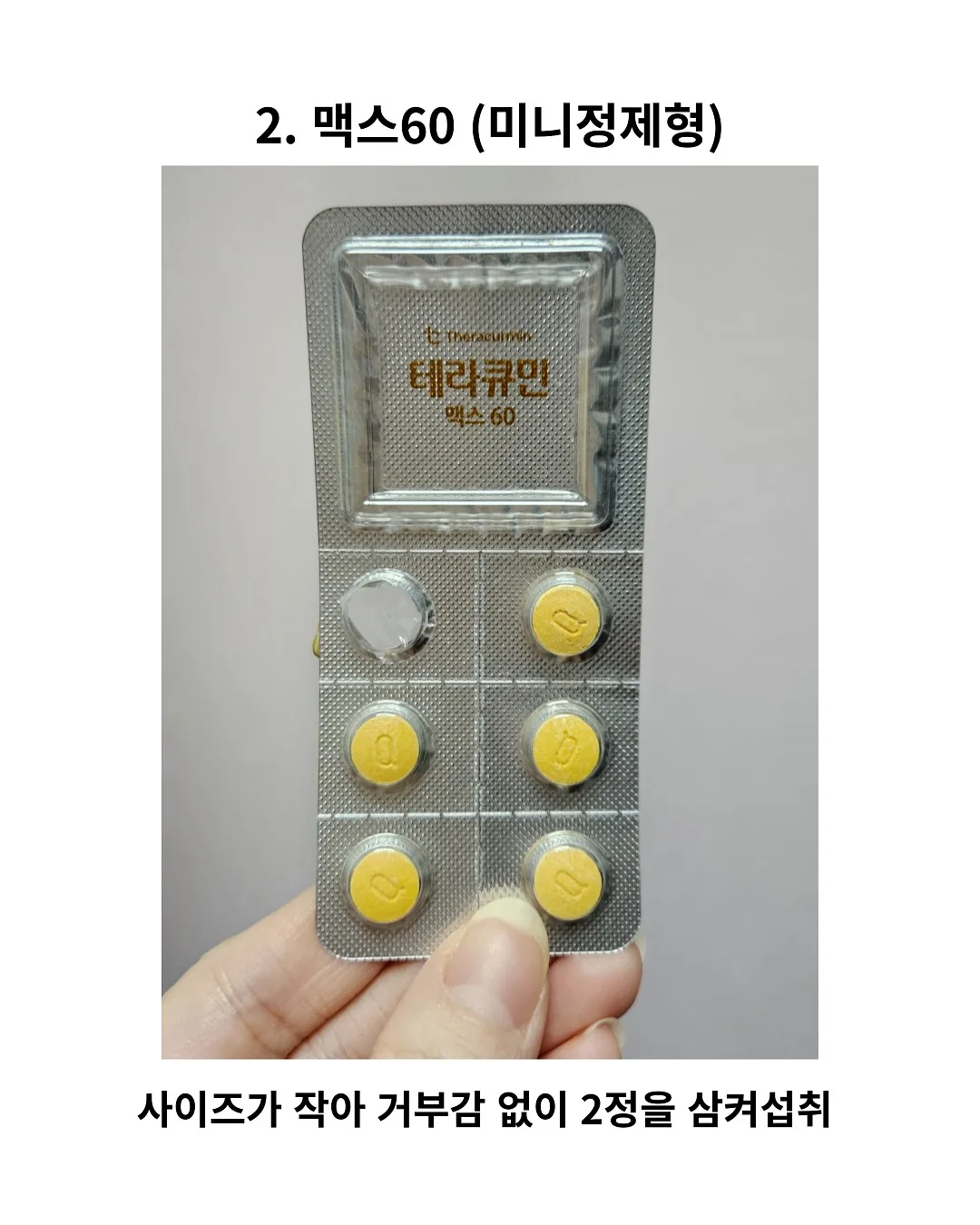 반팔 니트 8