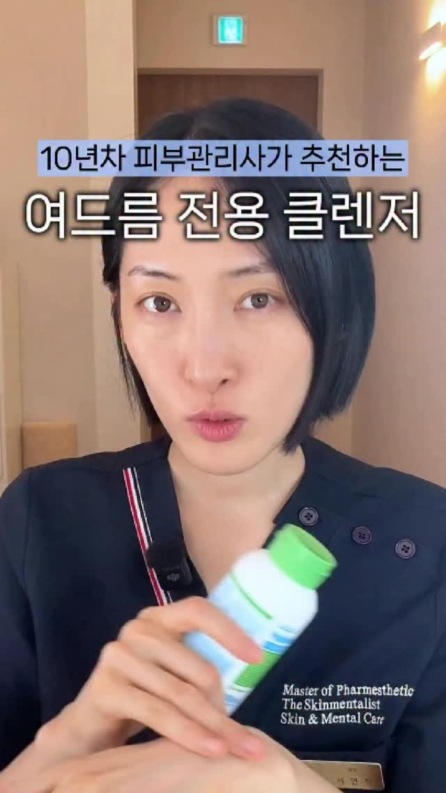 프롬잇 단백질 쉐이크 바닐라에빠진딸기