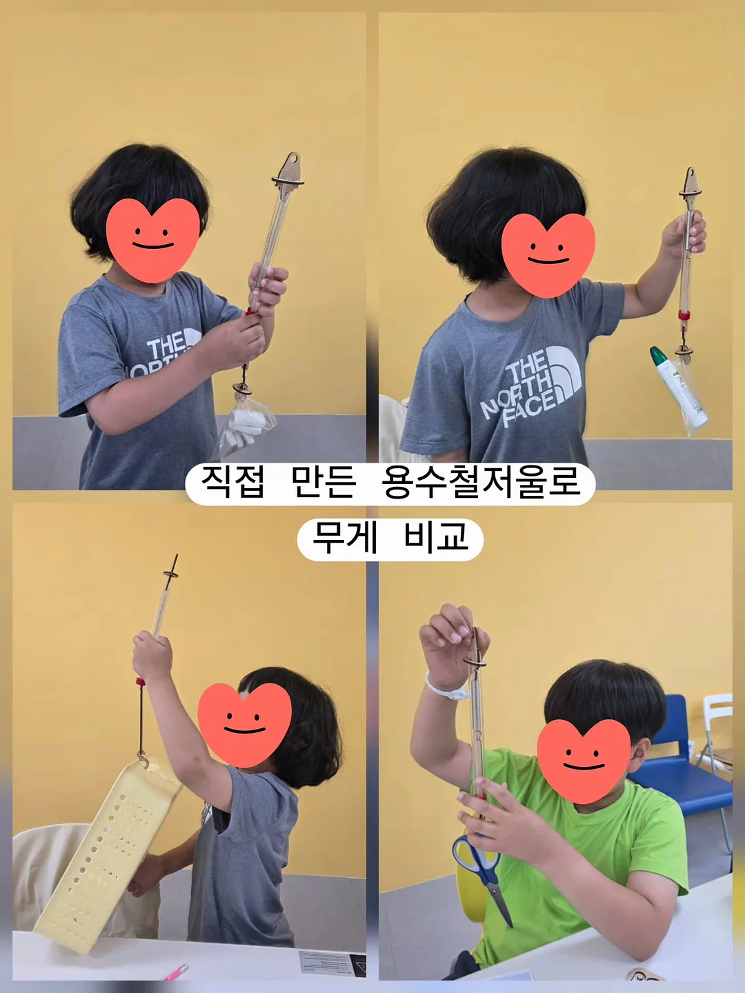 칠월키즈풀빌라 남해 금송/선구점 숙박 1