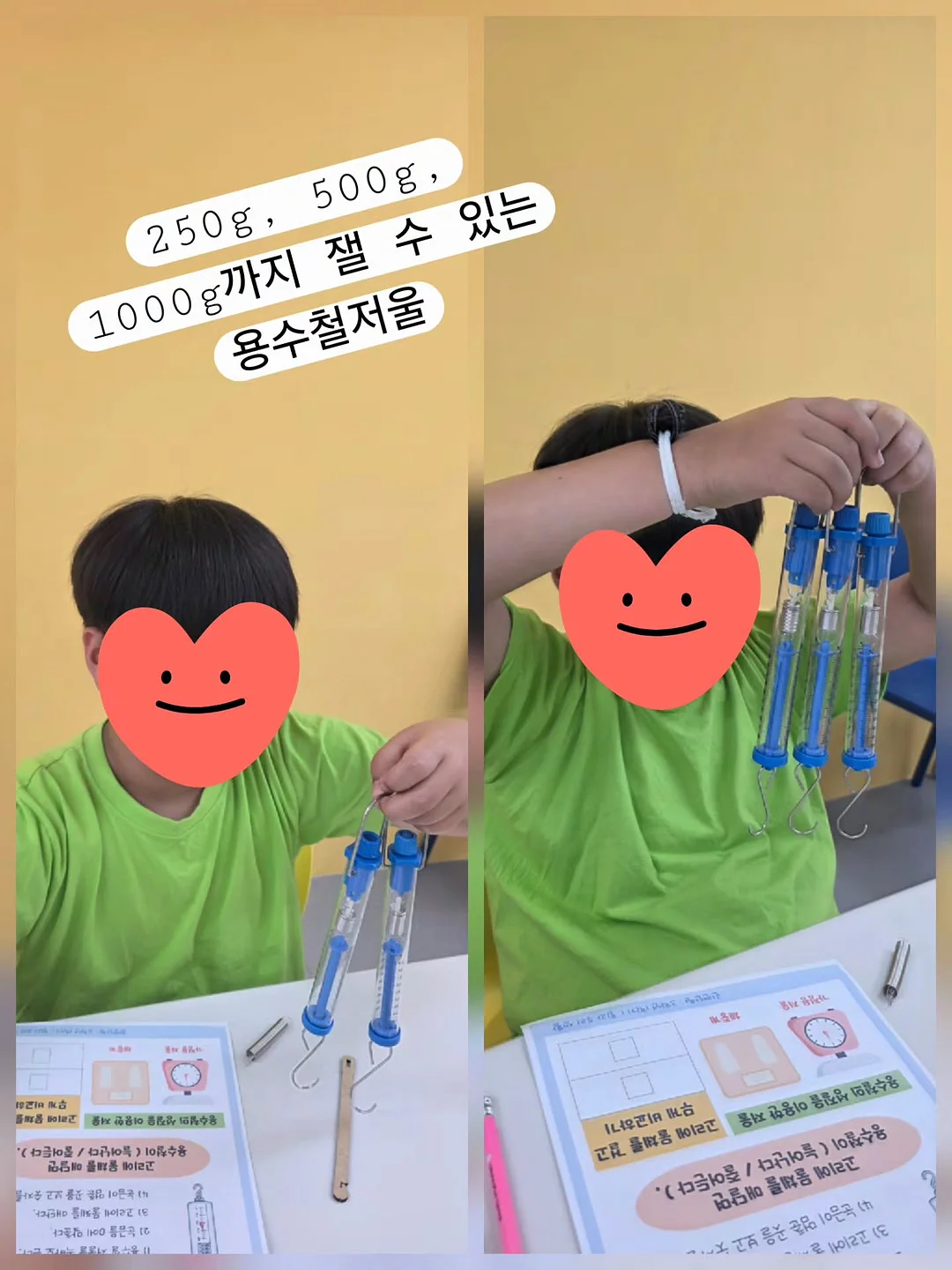 칠월키즈풀빌라 남해 금송/선구점 숙박 2