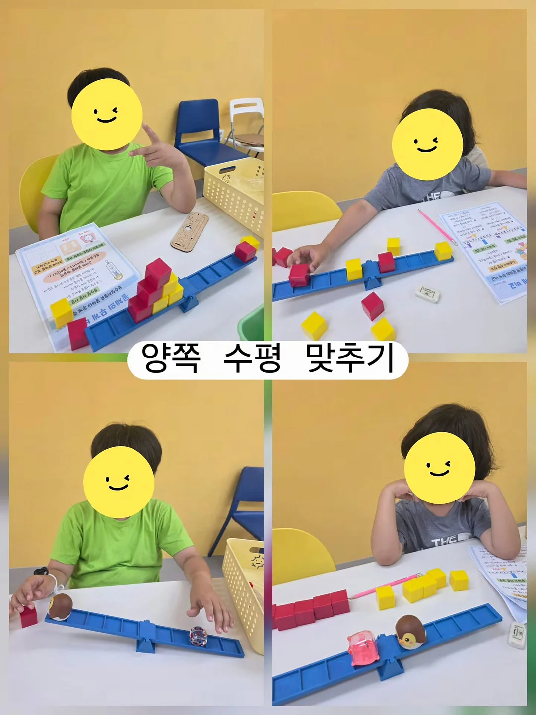 칠월키즈풀빌라 남해 금송/선구점 숙박 4