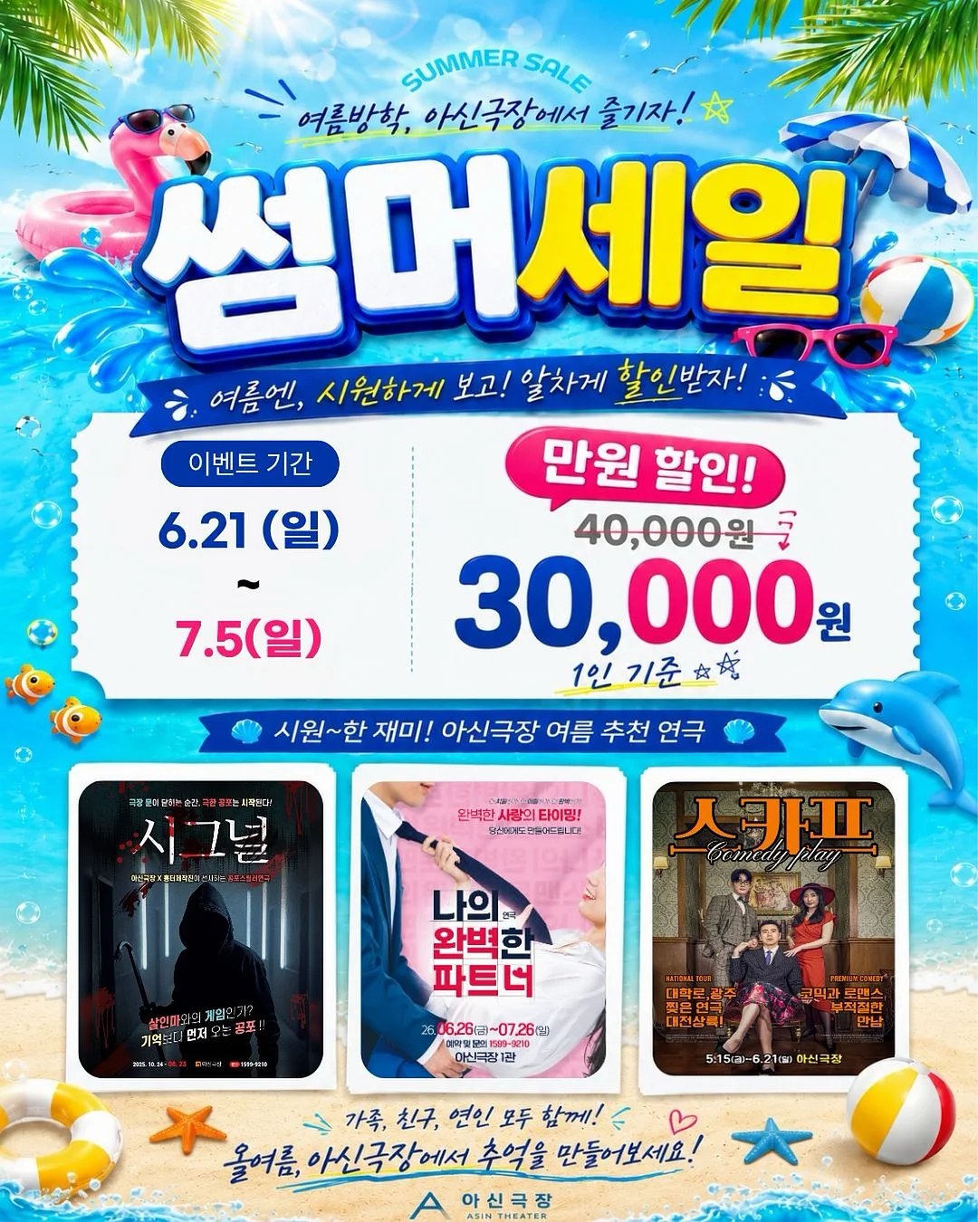 미니어처 책방