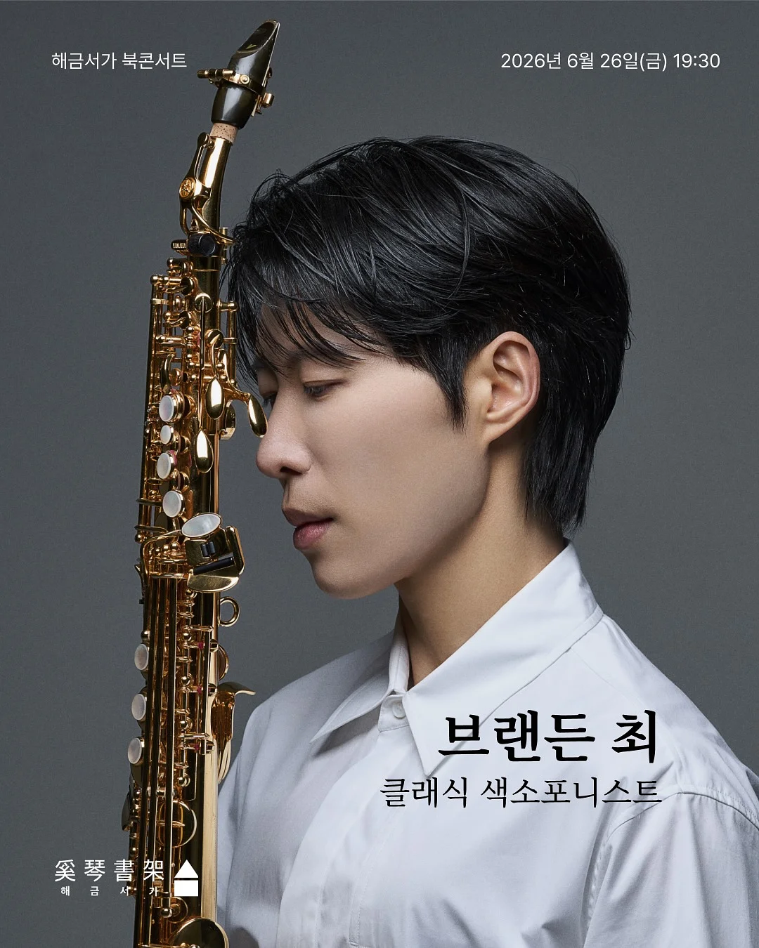 스팽글체리 반팔상하 1