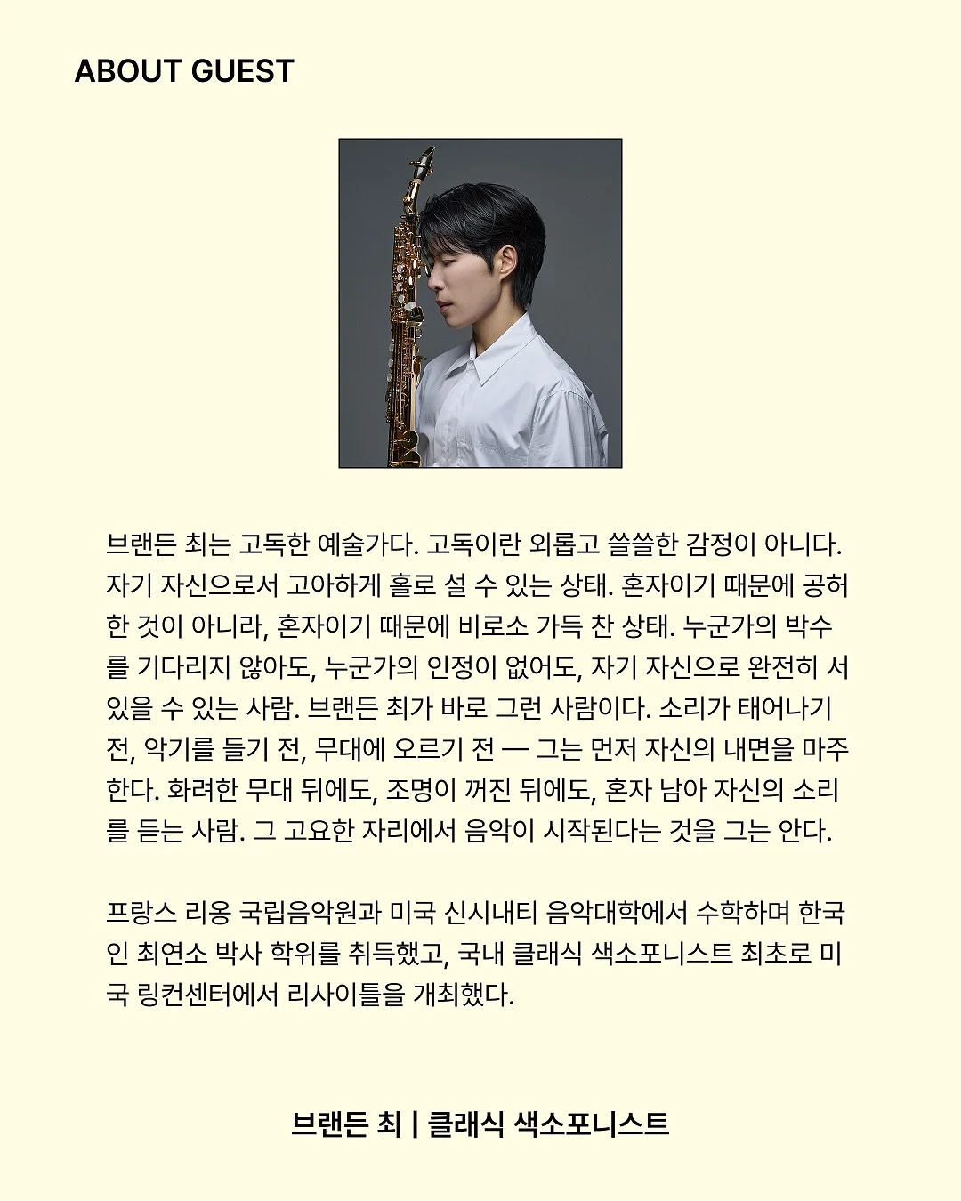 스팽글체리 반팔상하 2