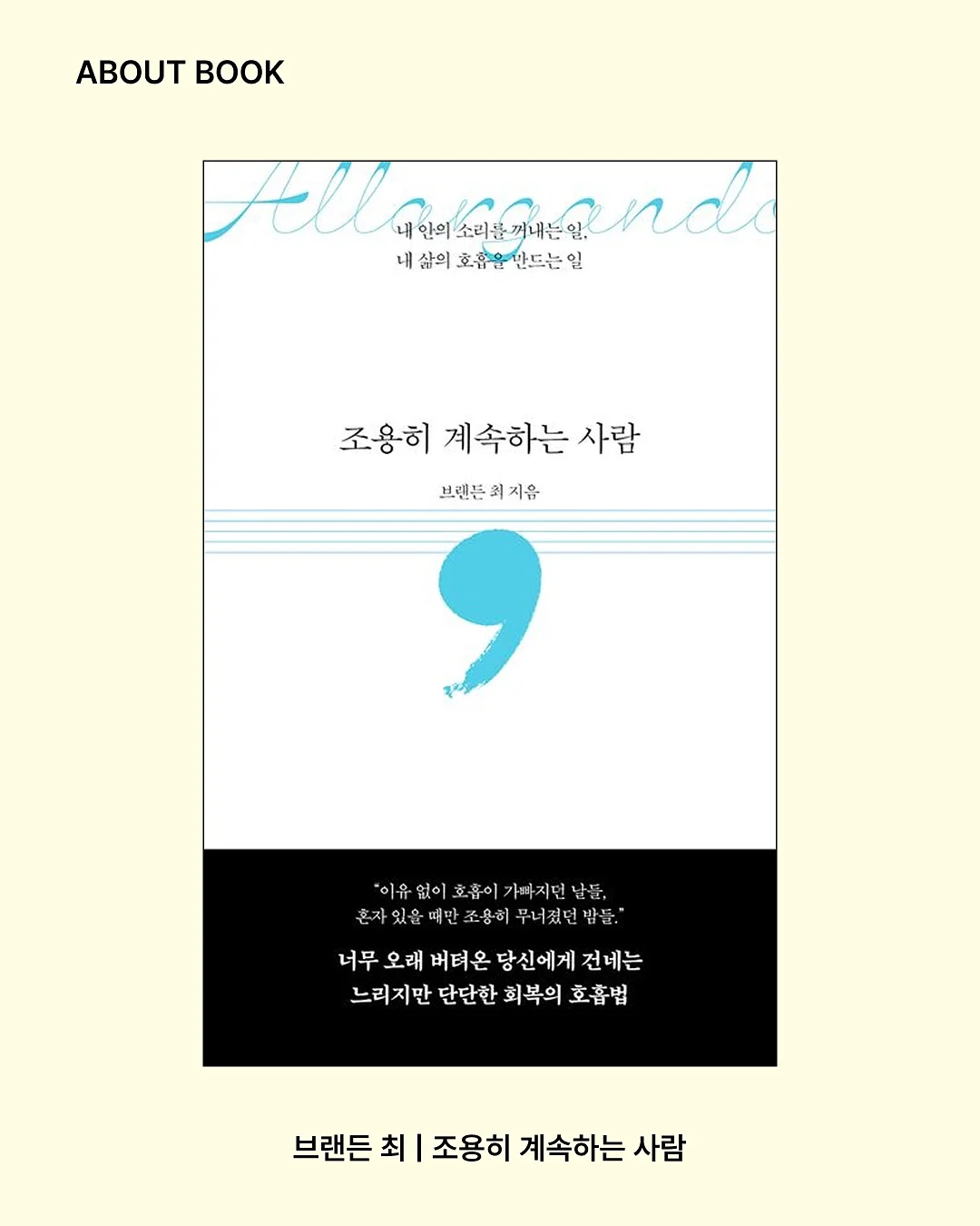 스팽글체리 반팔상하 4