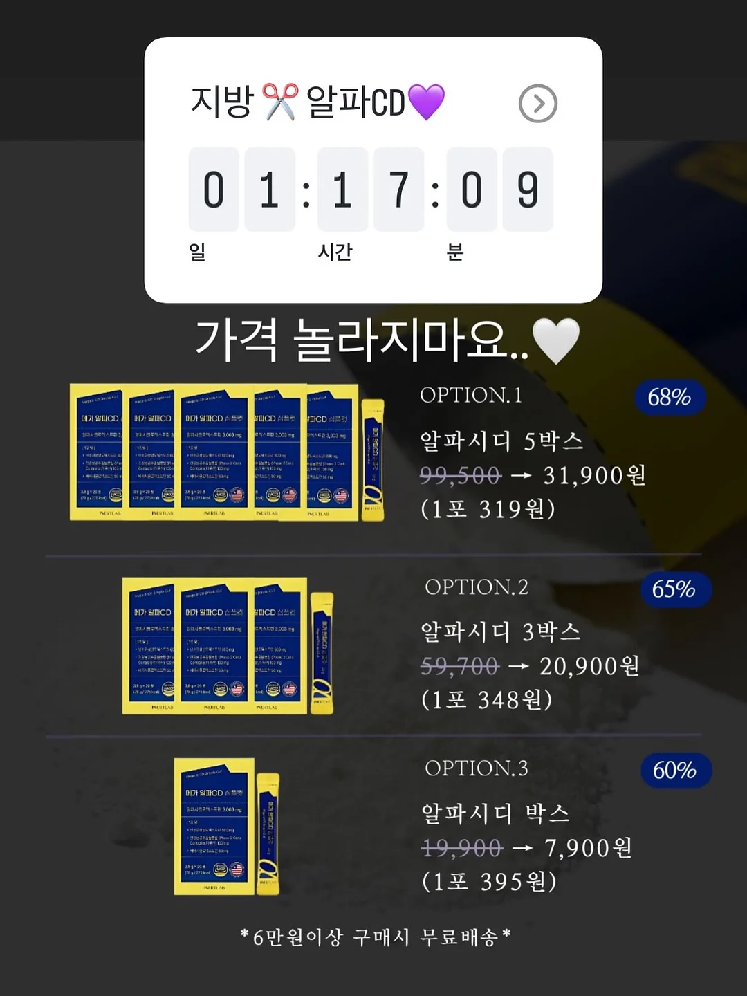 어버이날 케이크 4