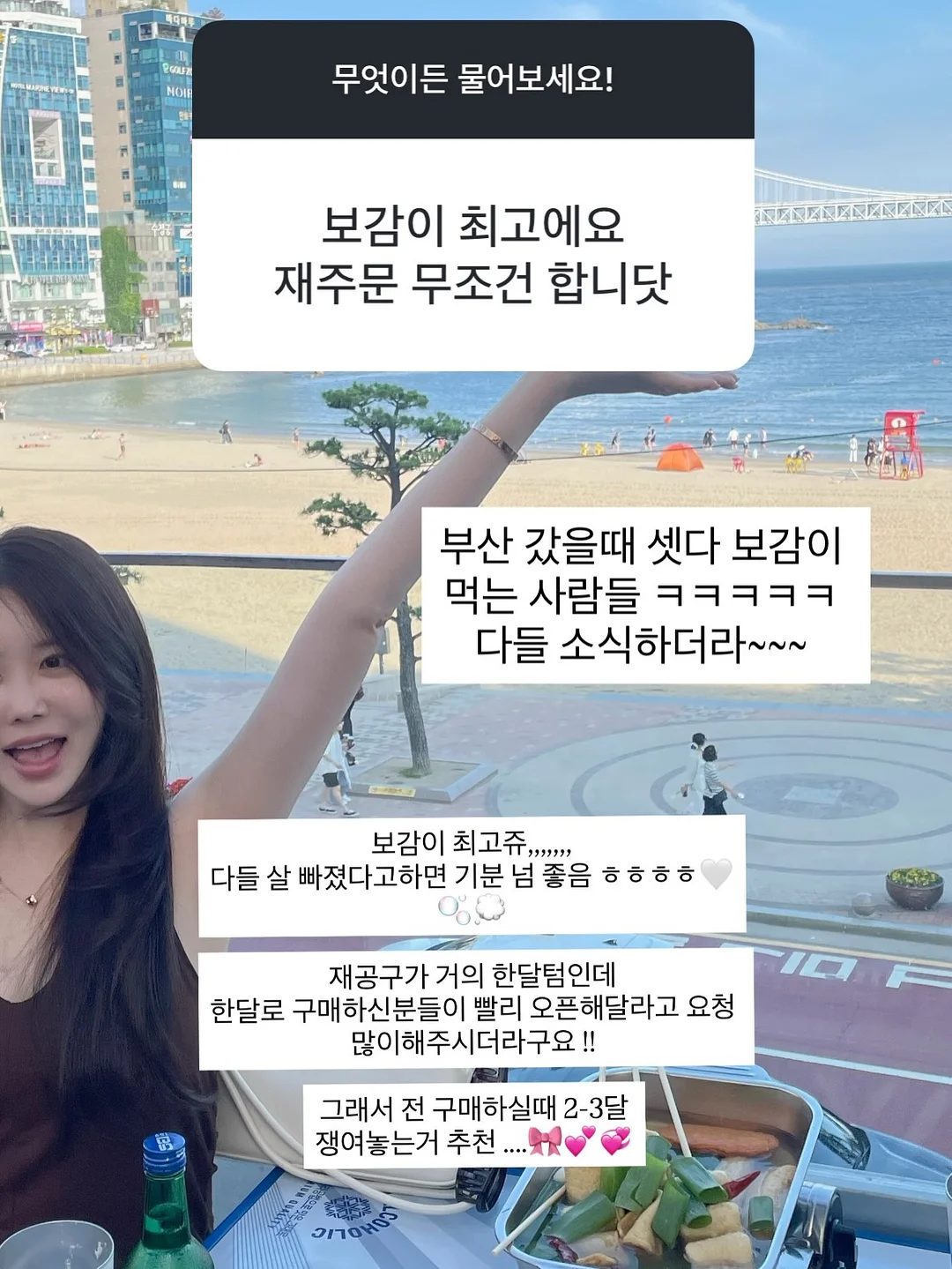 라클리어 효소 파우더 14