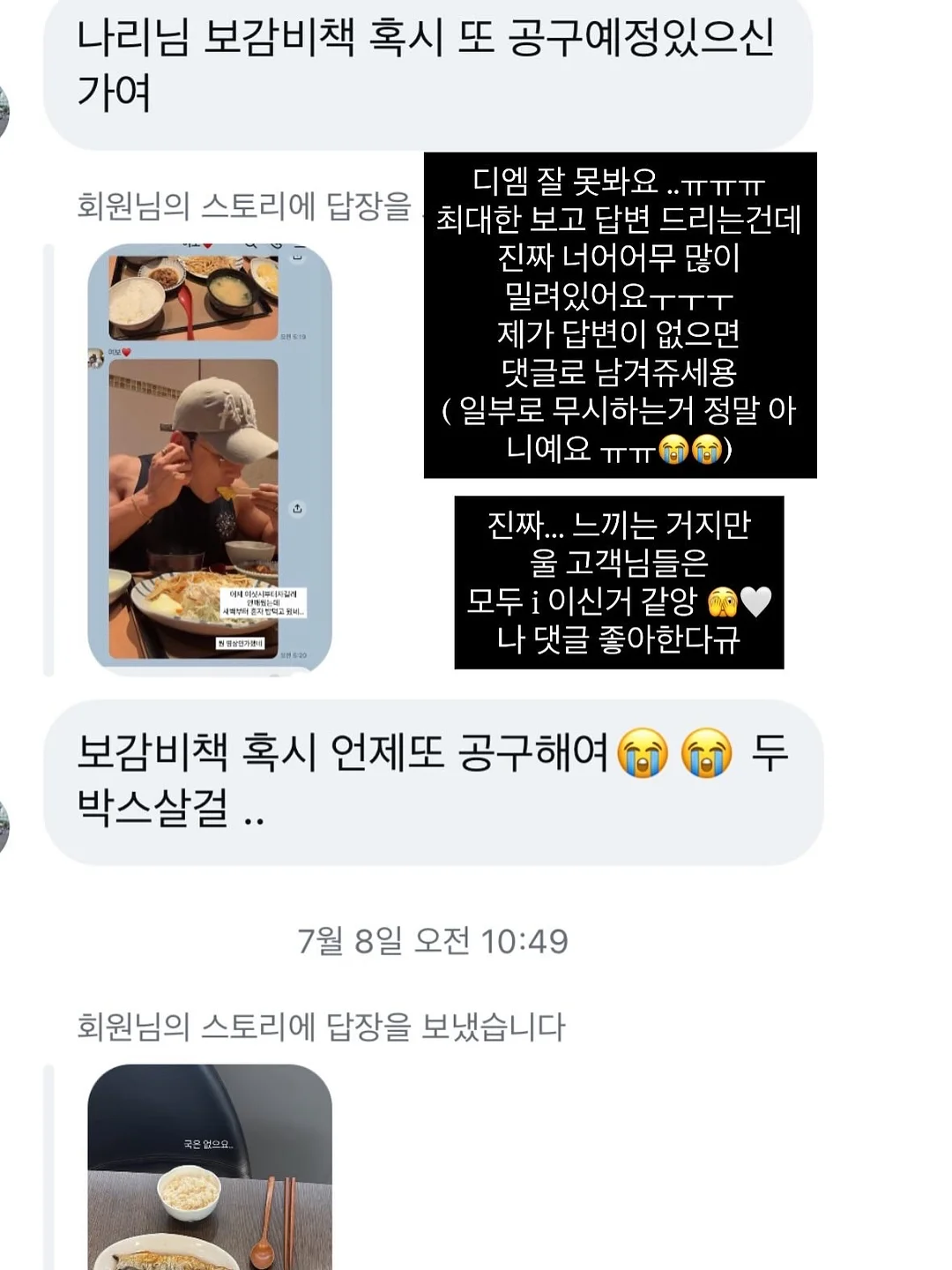 라클리어 효소 파우더 15