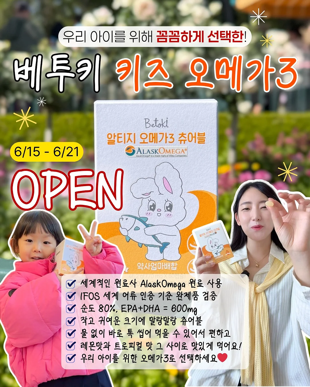 고구마 1