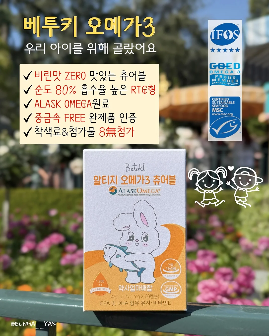고구마 2