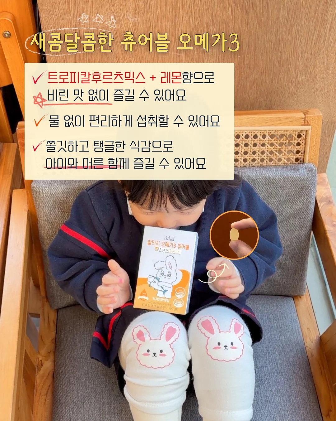 고구마 3