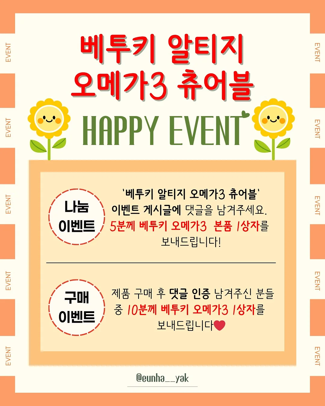고구마 6