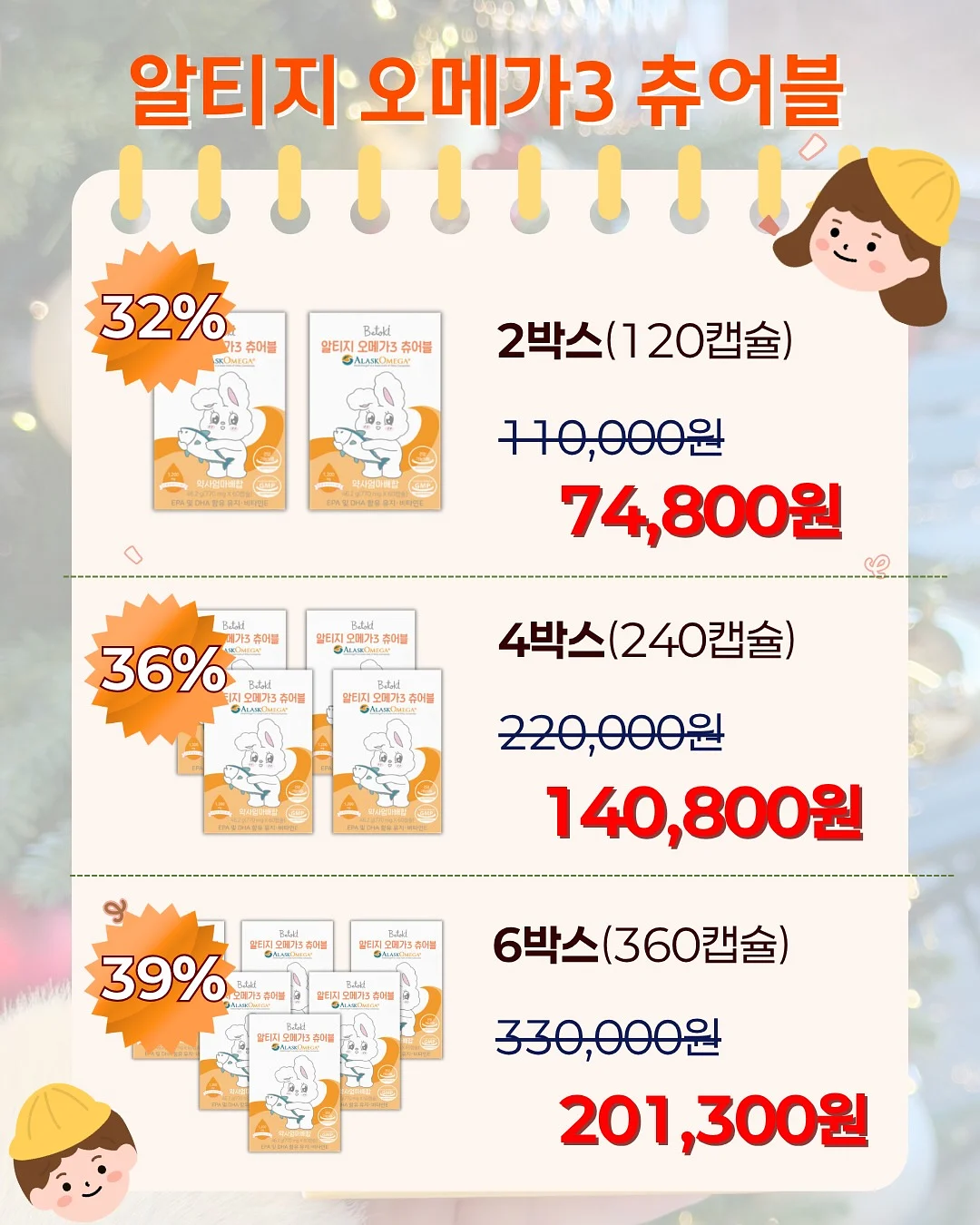 고구마 7