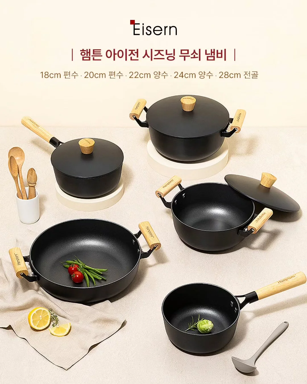 상하의 2