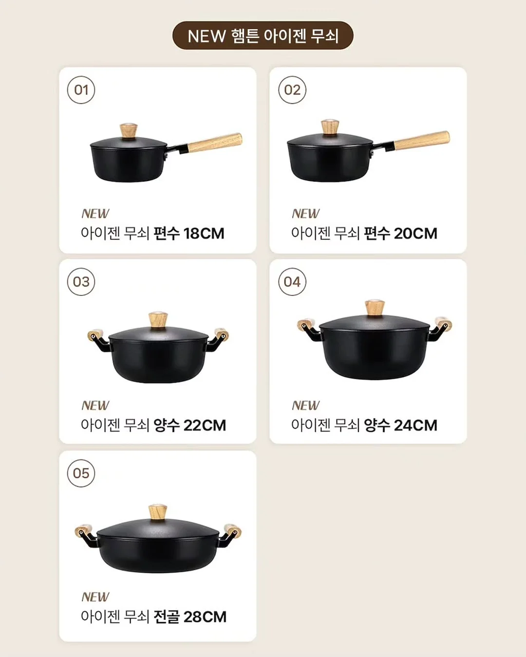 상하의 7