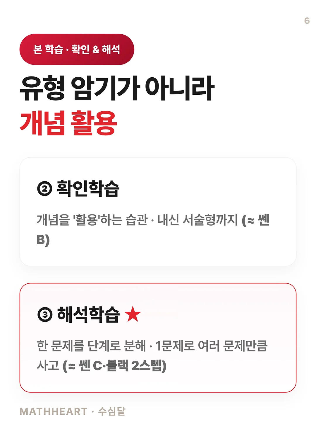 스테이해비움 숙소 11