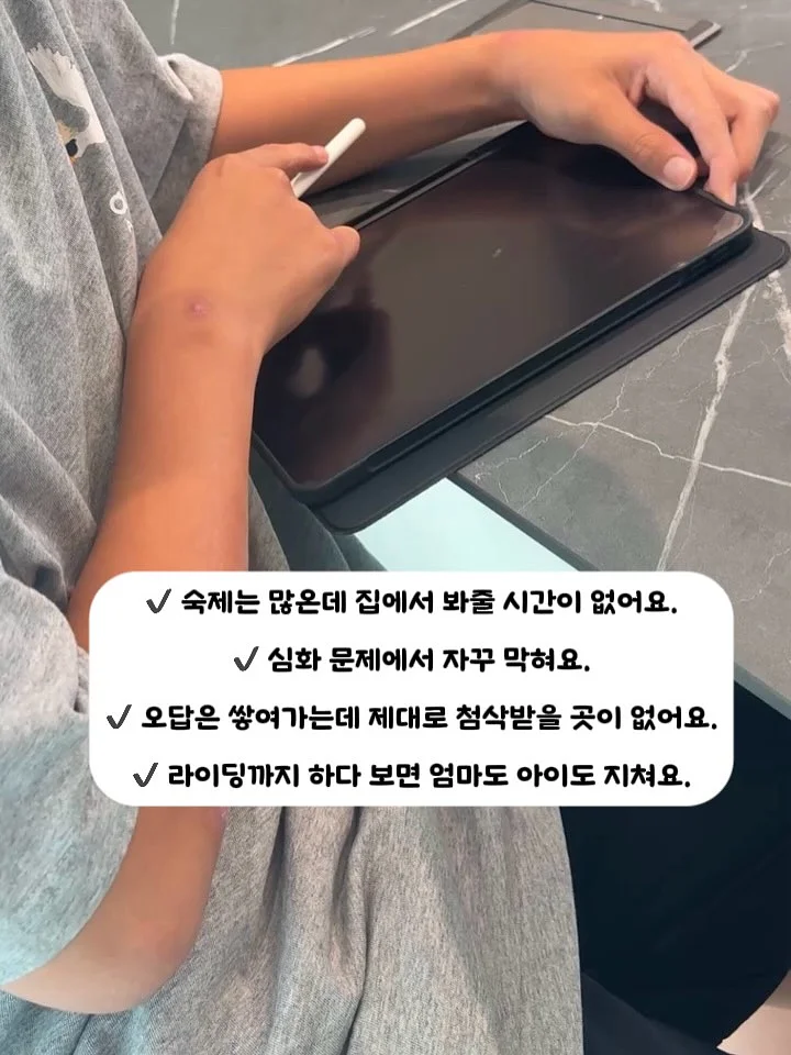 스테이해비움 숙소 2