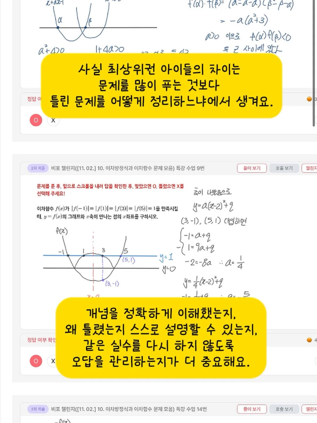 스테이해비움 숙소 3