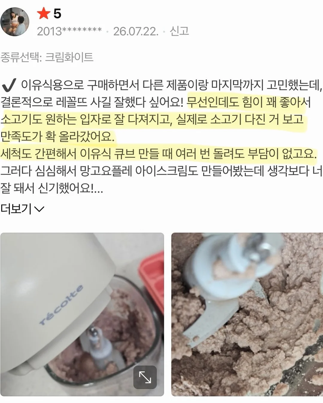 아이폰 17시리즈 별빛 글리터 케이스 13
