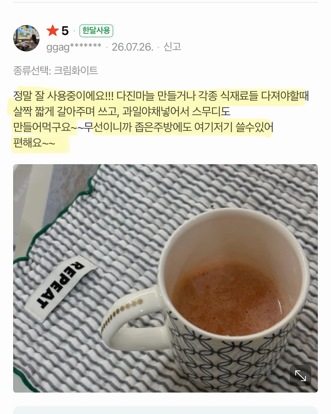 아이폰 17시리즈 별빛 글리터 케이스 14