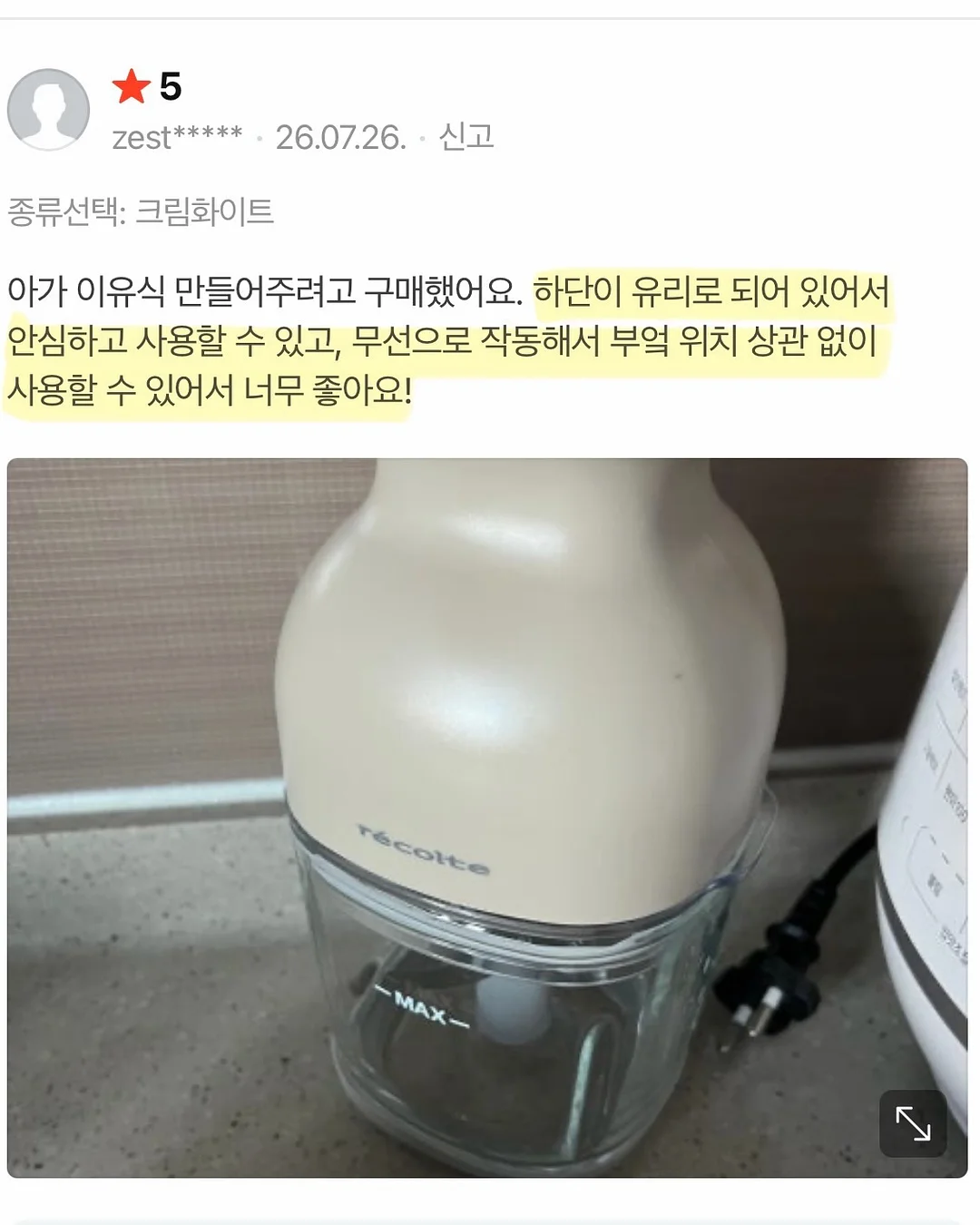 아이폰 17시리즈 별빛 글리터 케이스 15