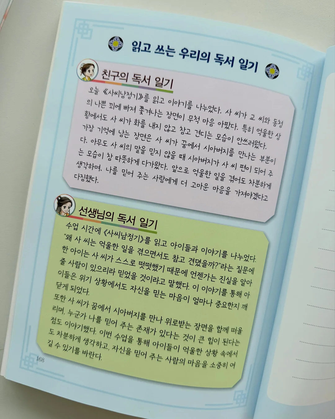 베베패티 후드 맨투맨 13