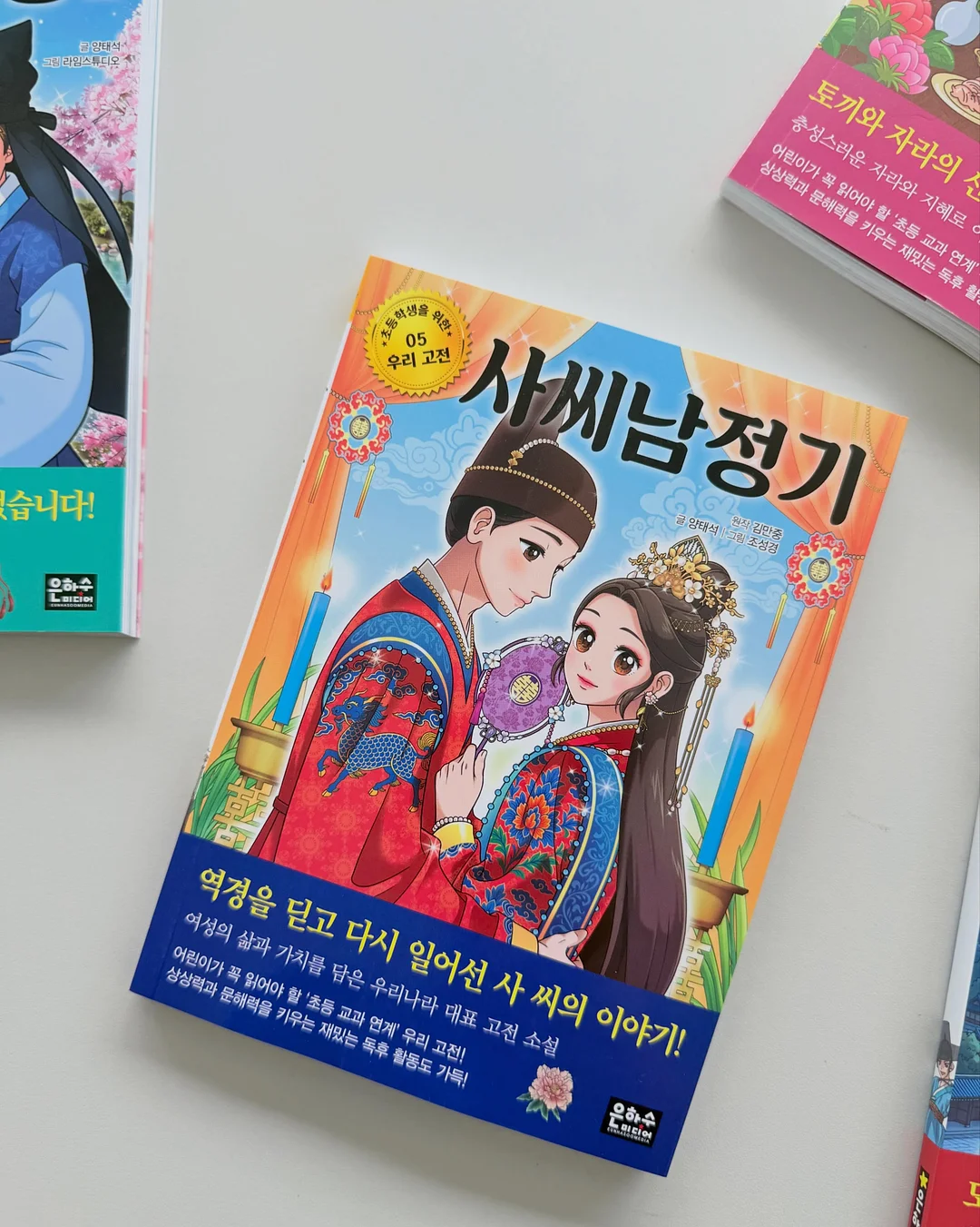 베베패티 후드 맨투맨 2
