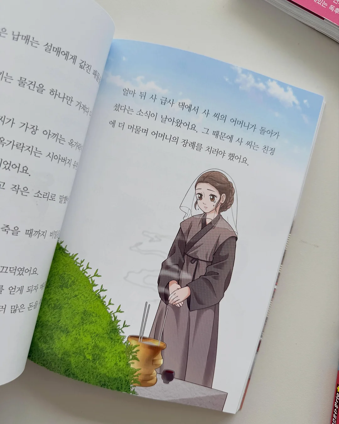 베베패티 후드 맨투맨 3