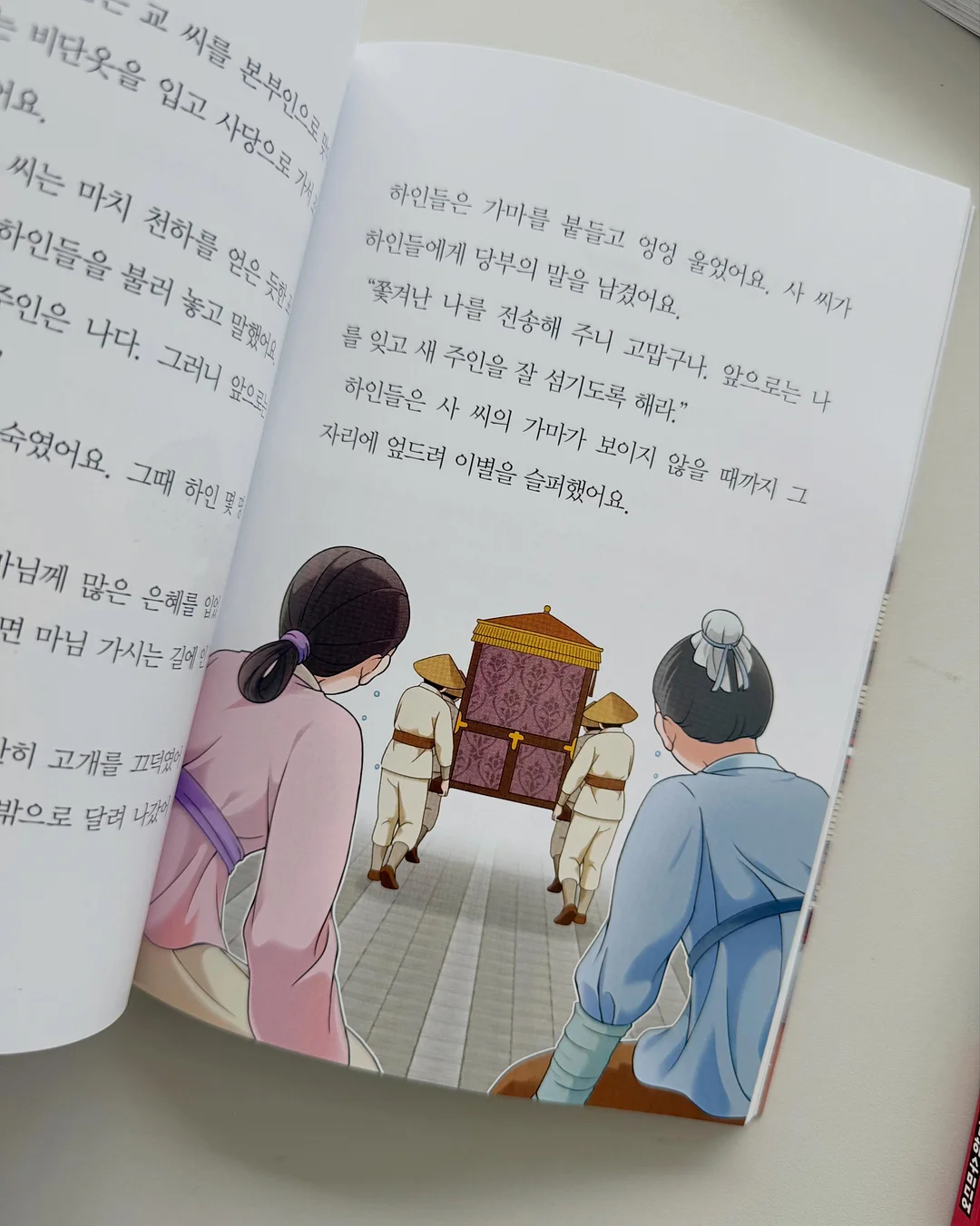 베베패티 후드 맨투맨 4