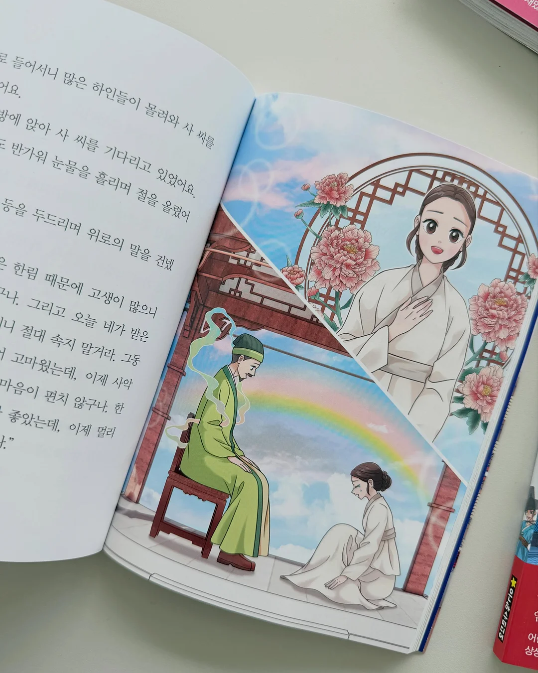 베베패티 후드 맨투맨 5