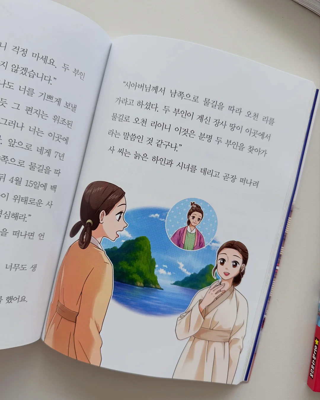 베베패티 후드 맨투맨 6