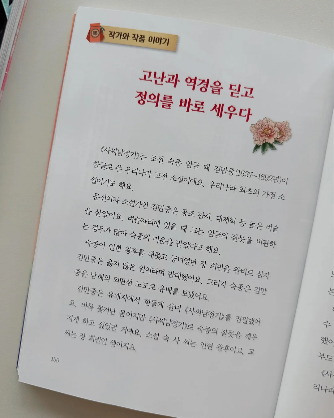 베베패티 후드 맨투맨 7