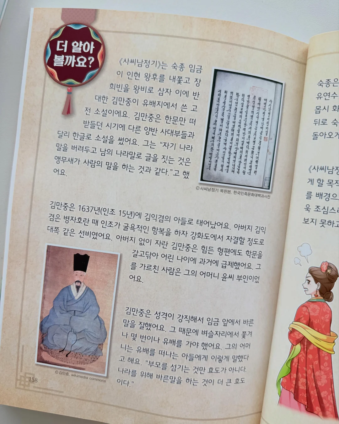 베베패티 후드 맨투맨 8