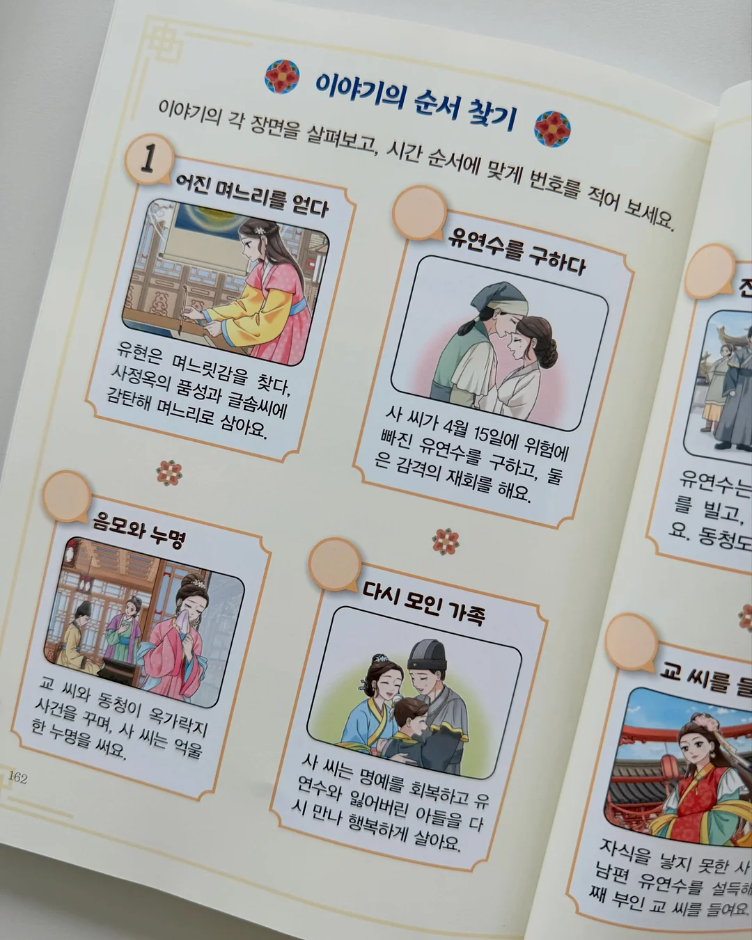 베베패티 후드 맨투맨 10