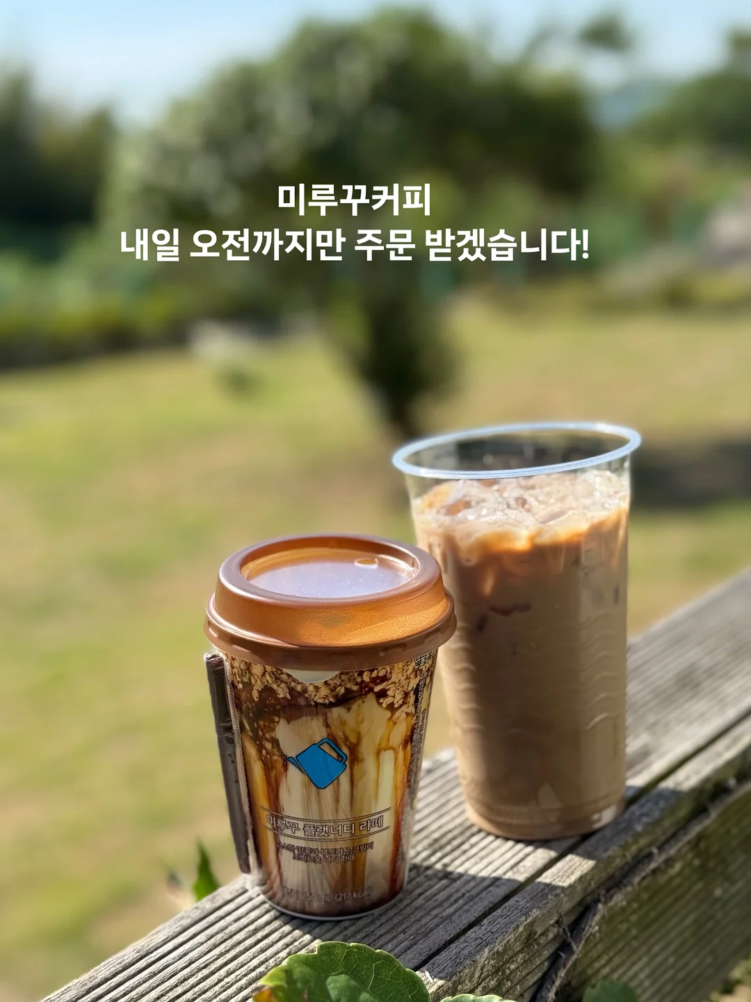 잔흔커버 눈썹문신