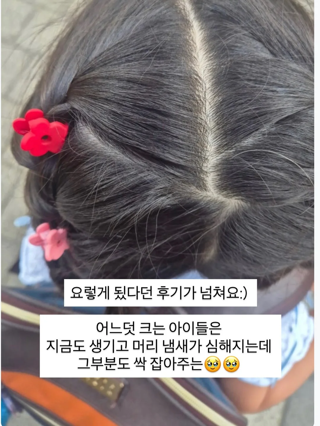 밀하 제니스커트 & 아일렛 벌룬티 & 리본 헤어밴드 세트 8