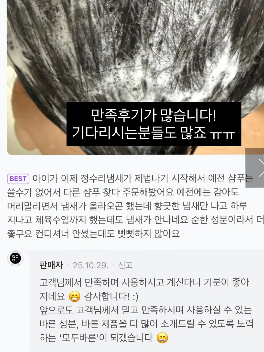 밀하 제니스커트 & 아일렛 벌룬티 & 리본 헤어밴드 세트 9