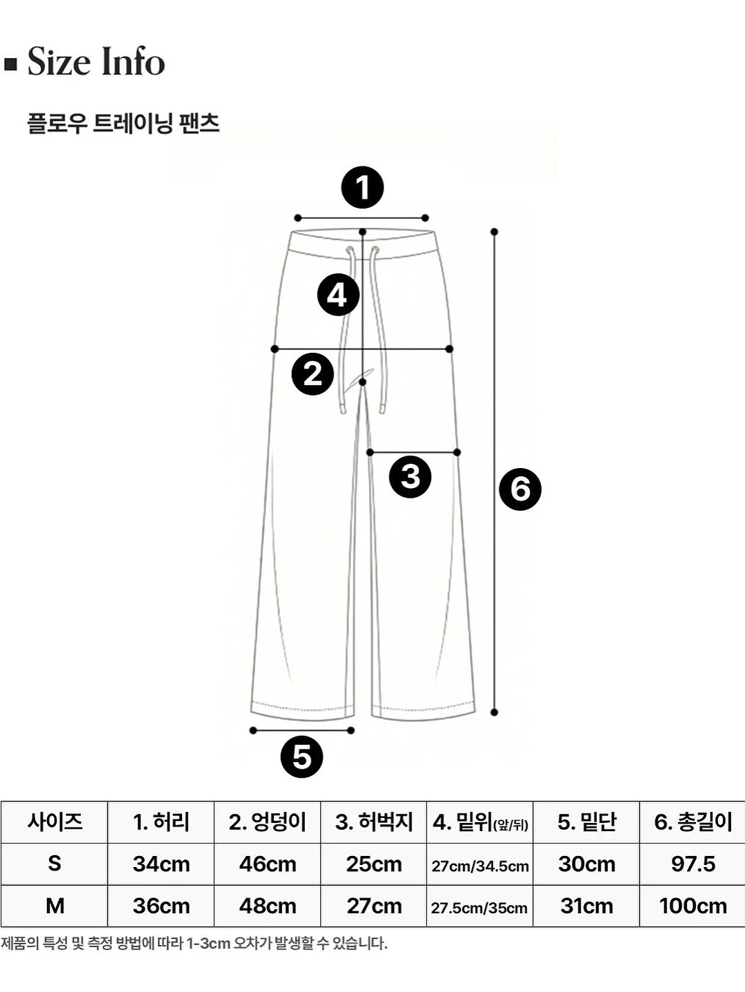 눈썹문신 시술 11