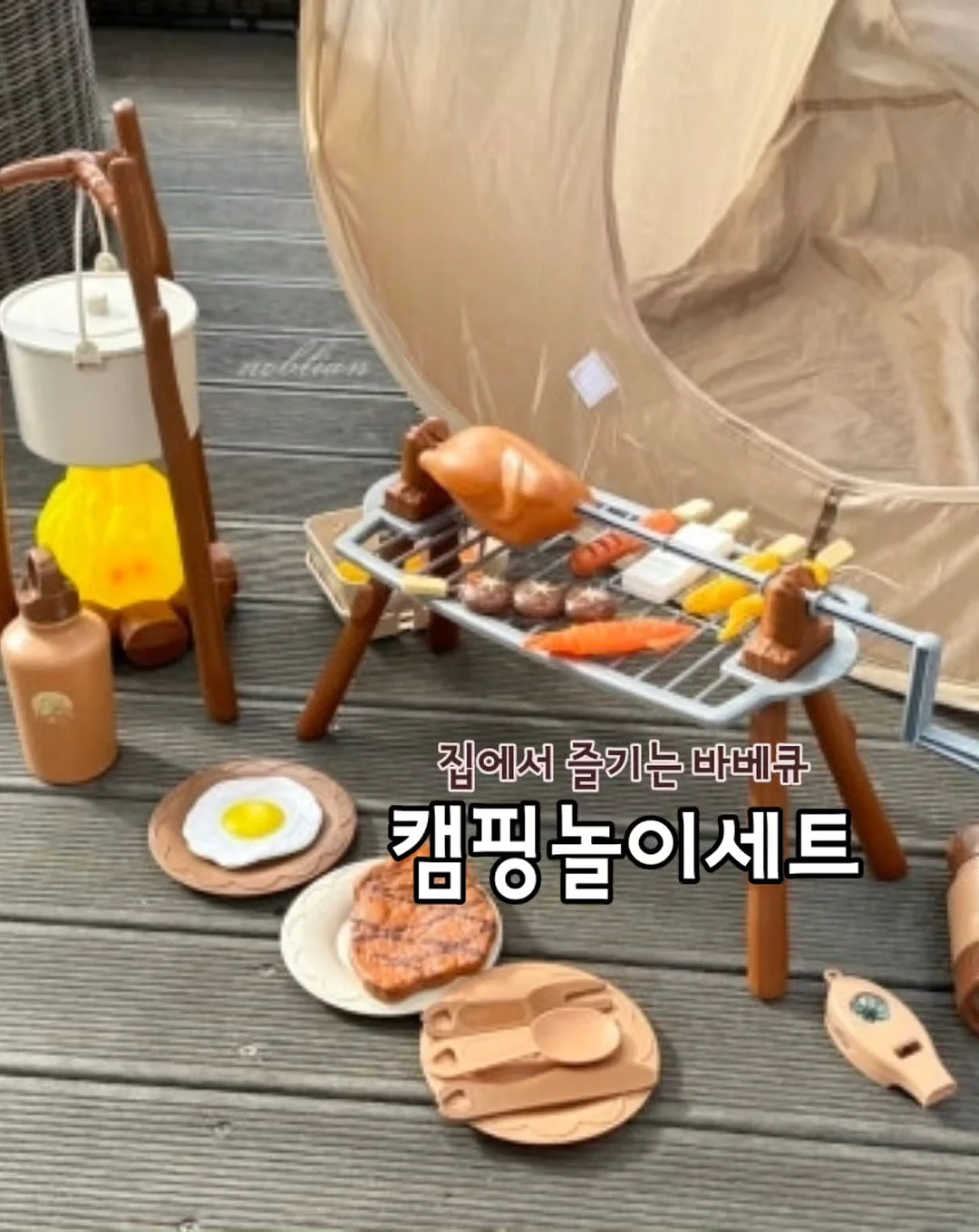 마시멜로 포카 바인더 1